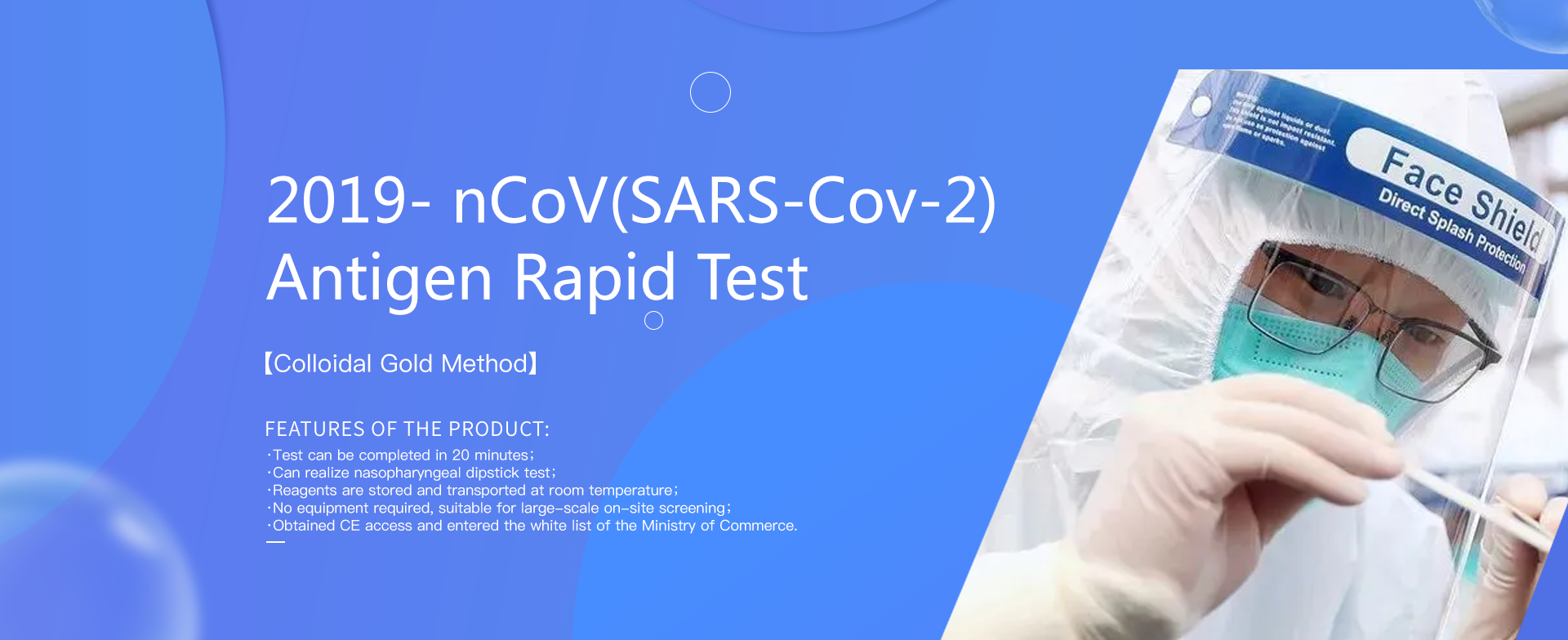 شركة تشجيانغ كانغتي للتكنولوجيا الحيوية المحدودة